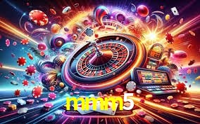 Estatísticas do Jogo mmm5